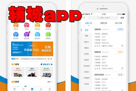 罻app