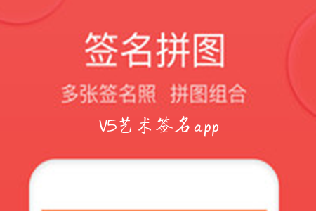 V5ǩѰapp