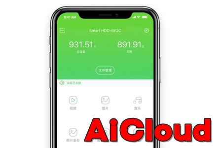 AiCloud(̹app)