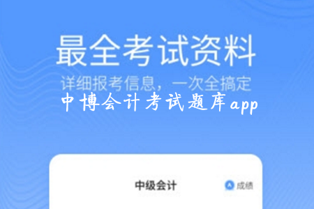 вƿѧϰapp