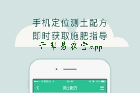 ũ(ũҵƽ̨)app
