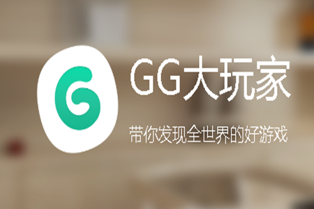 GG޸(GG)app