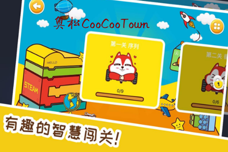 CooCooTown(˱ѧϰ)app