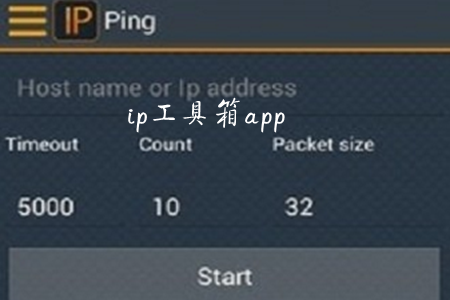 ip(ip)app