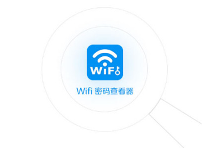 Wifi鿴Կ2019°app